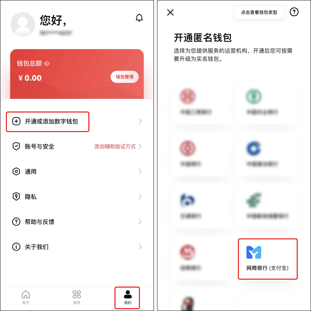 imtoken怎么充值TRX_imtoken怎么充值TRX_imtoken怎么充值TRX