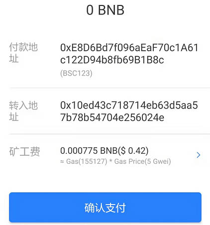 钱包代币有哪些_im钱包代币要收管里很费吗_钱包里的代币怎么交易
