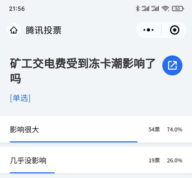 im钱包转账失败了扣矿工费-转账失败？别急！用im钱包，省心省力支付矿工费解决困扰