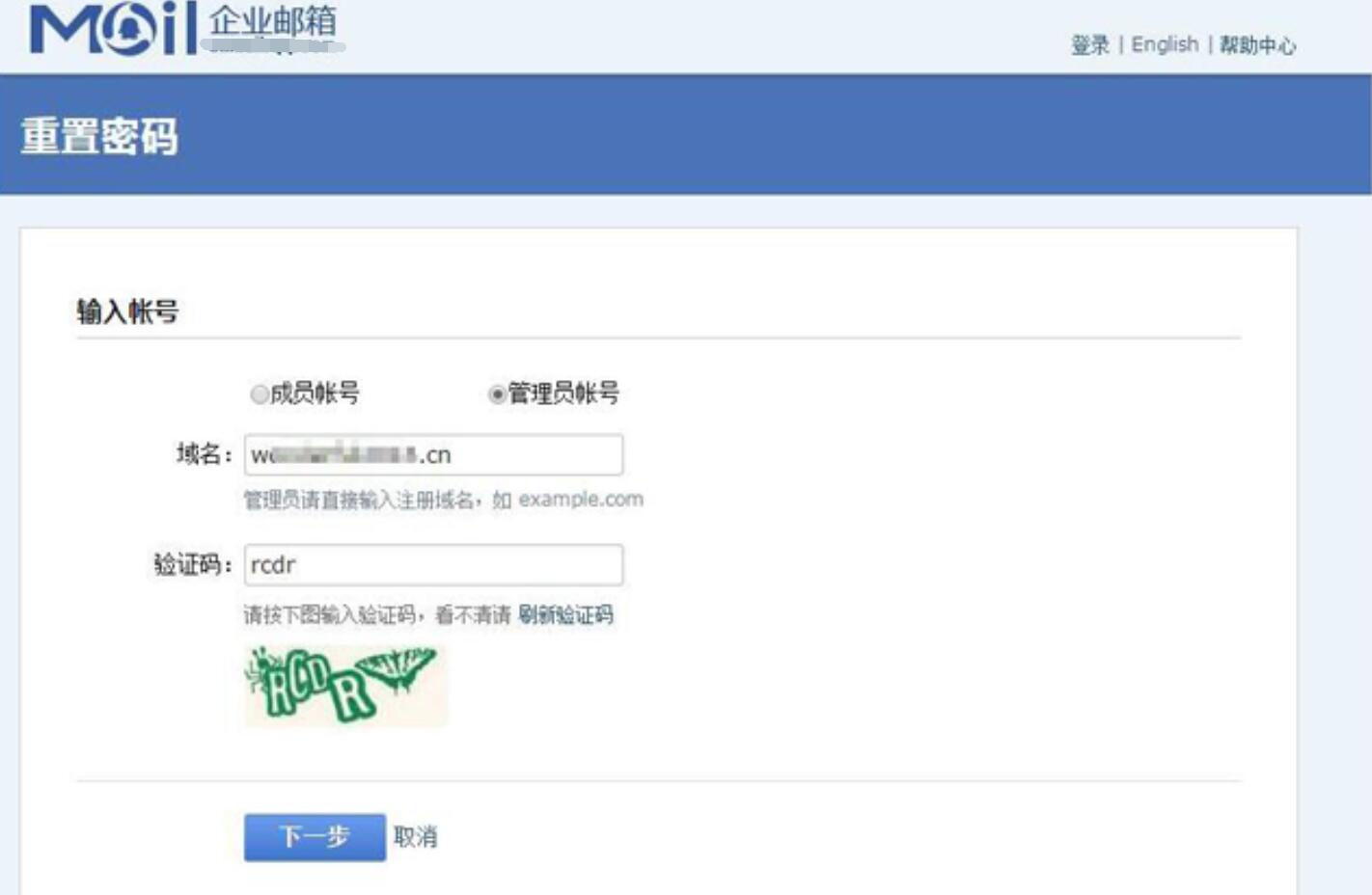 imtoken忘记密码本怎么办-忘记imtoken密码？教你轻松找回