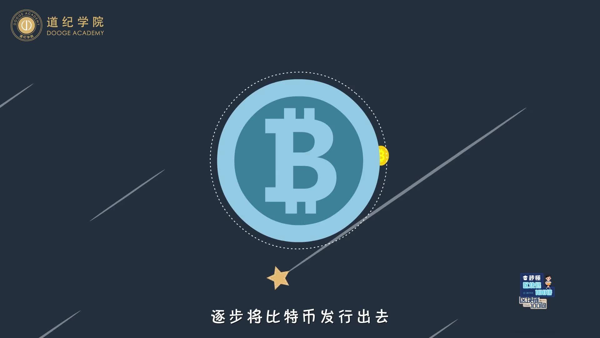 比特派钱包的骗局_imtoken与比特派_比特派官网下载app