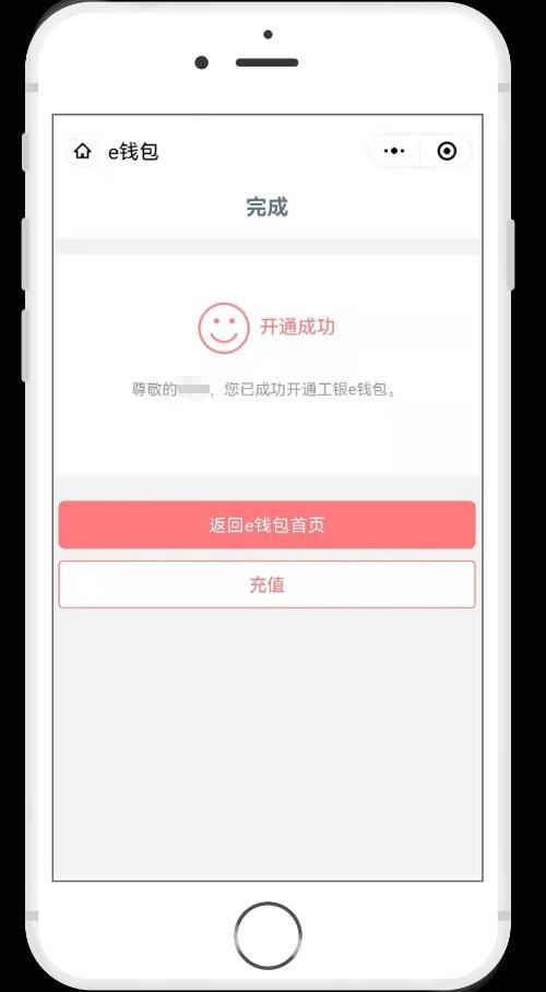 imtoken怎么激活地址-imToken钱包，激活地址步骤指南