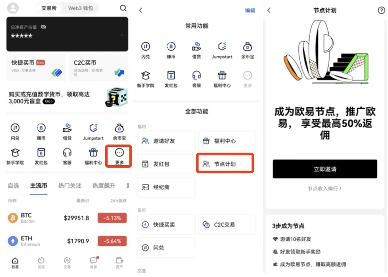 钱包切换到香港地区_钱包切换地区_im钱包如何切换