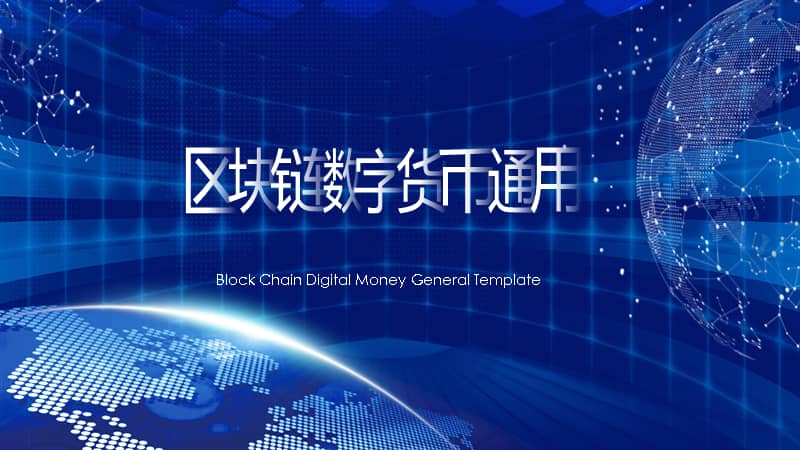imtoken融资-imToken再融资，点燃数字货币市场