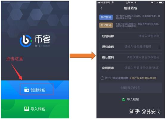 imtoken怎么添加币安链_imtoken怎么添加币安链_imtoken怎么添加币安链