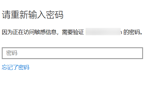 imtoken密码提示_密码提示一般写什么_密码提示怎么填