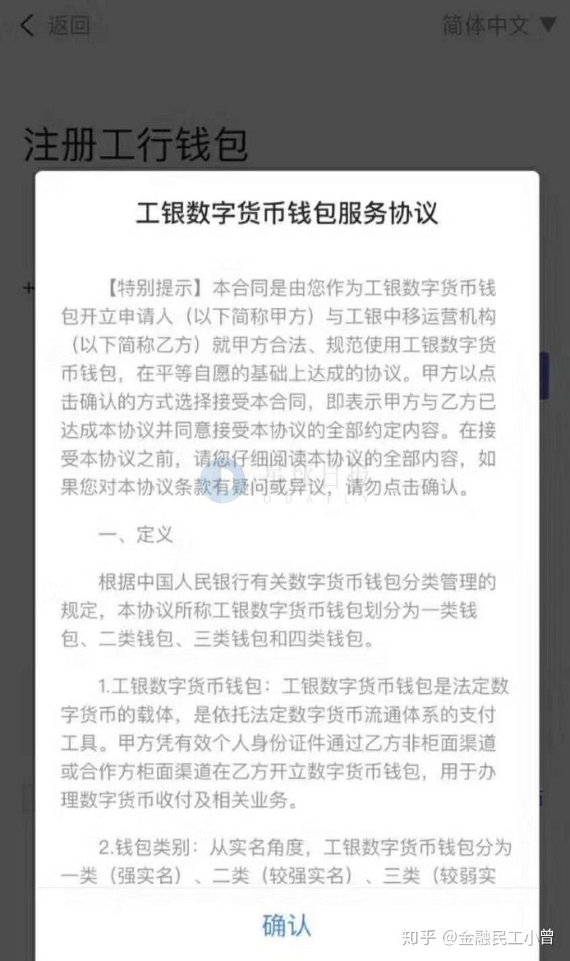 imtoken钱包限制中国用户_imtoken钱包受监管吗_钱包限制了我的脚步说说