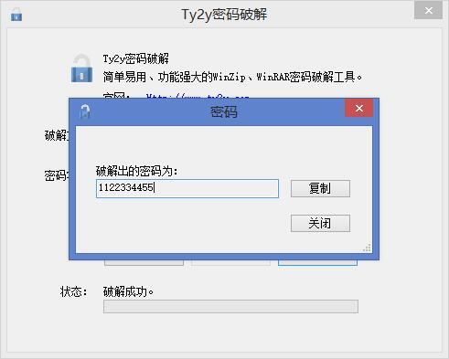 imtoken更改密码-imToken密码安全升级