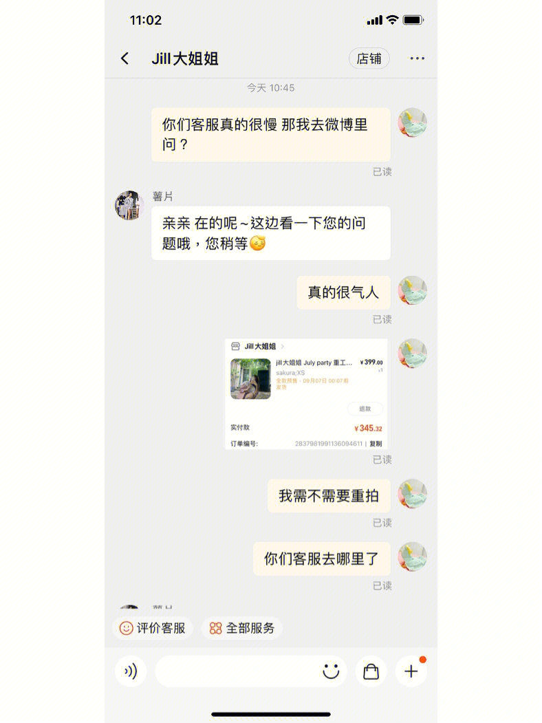 客服联系不到怎么办_imtoken怎么联系客服_客服联系电话
