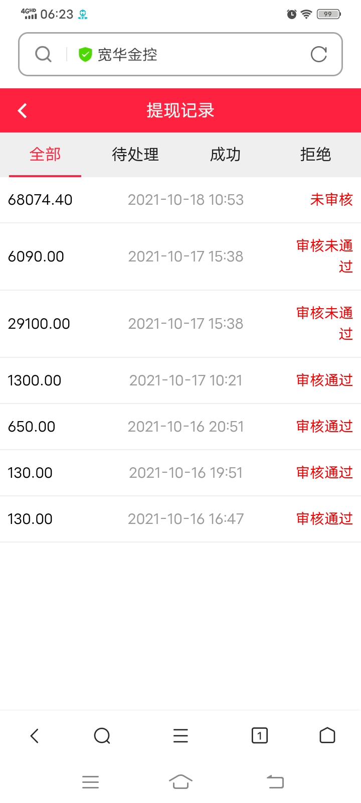 imtoken怎么提现到火币_imtoken怎么提现到火币_imtoken怎么提现到火币