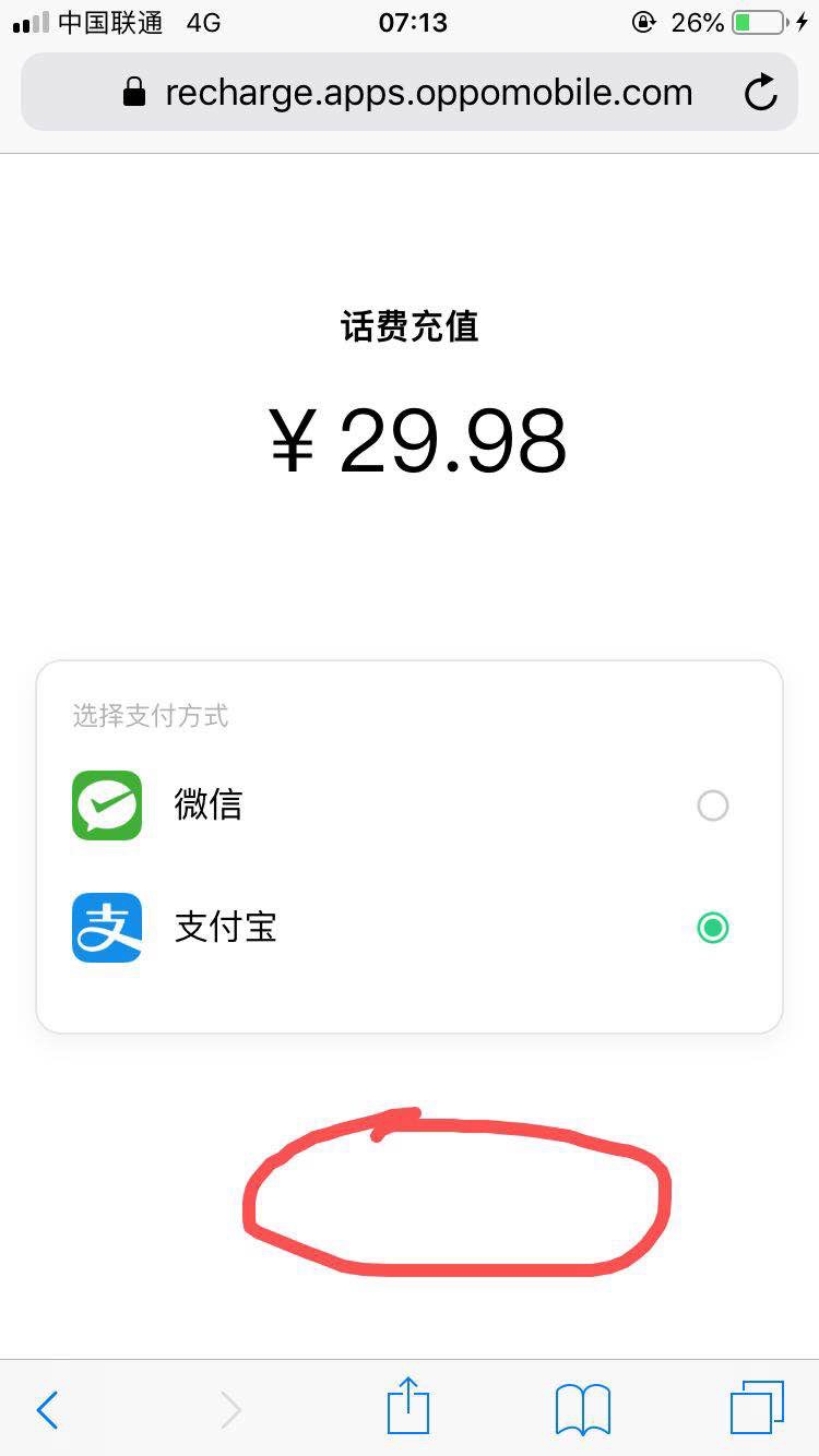 koo钱包费率_银钱包费率_im钱包和tp钱包费率