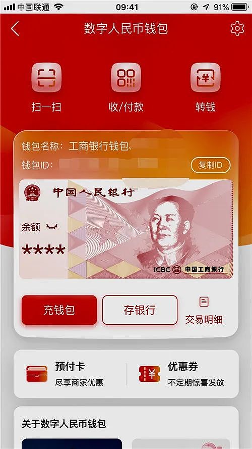 imtoken如何兑换人民币_imtoken兑换人民币_imtoken币币兑换