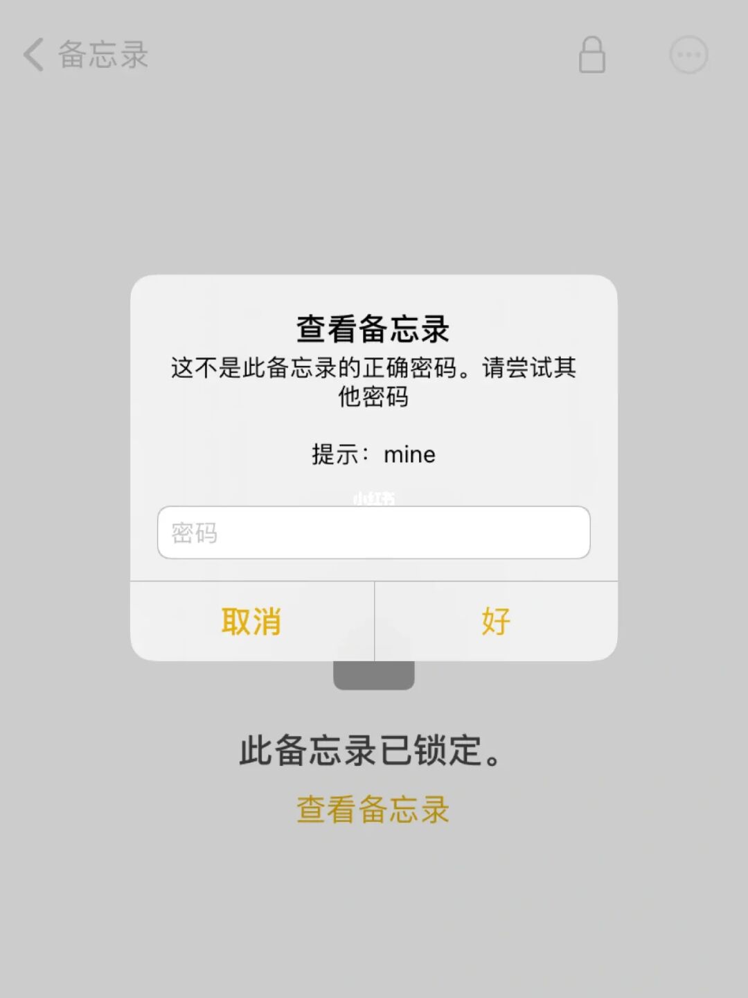 imtoken忘记密码和助记词_imtoken忘了助记词_vtoken忘记助记词怎么办