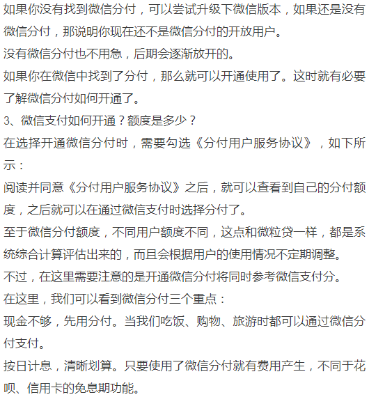 设置的英文_imtoken官网下载_imtoken gas设置