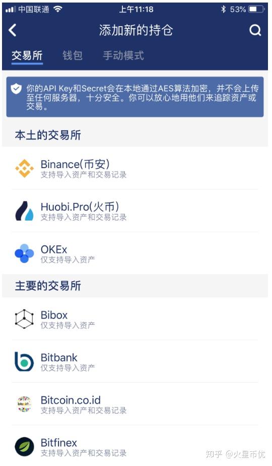 imtoken收不到币_imtoken没有收到币_imtoken收到很多币