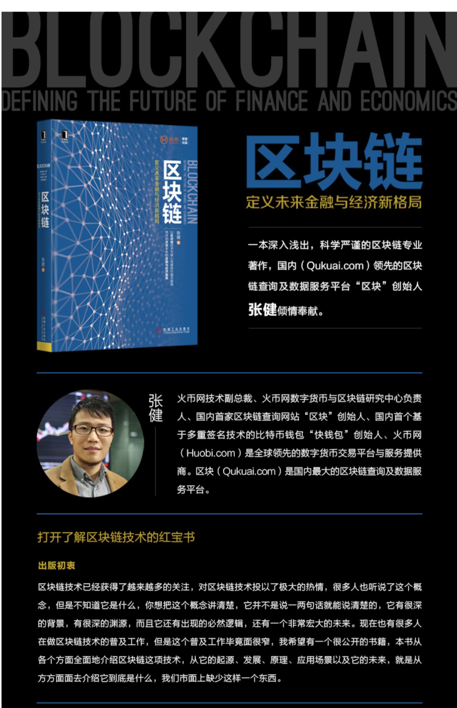 imtoken大陆可以用吗_imtoken大陆可以用吗_imtoken大陆可以用吗