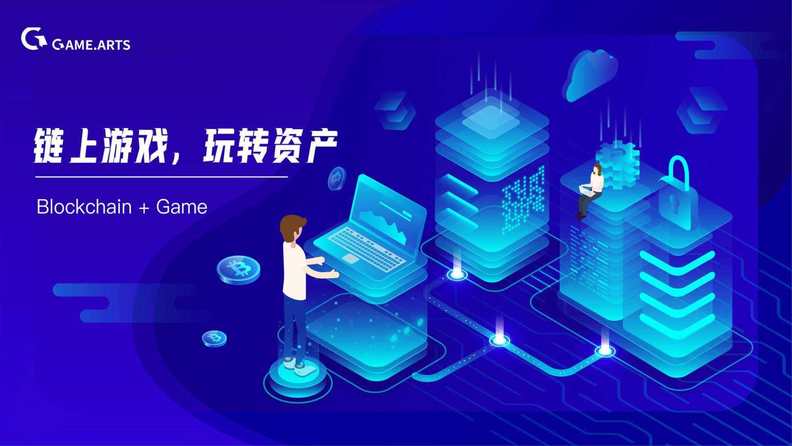 imtoken官网下载安装-数字资产管理工具imtoken，安全可靠的移动端下载