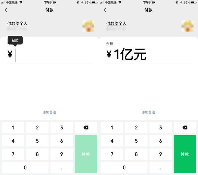 imtoken怎么转账-imToken一键转账，简单高效，秒速完成