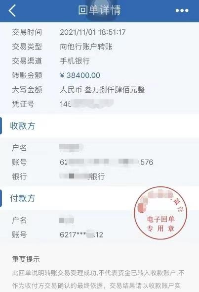 转出去的钱要怎样才能撤回_转出去的钱能追回吗_imtoken如何转出usdt