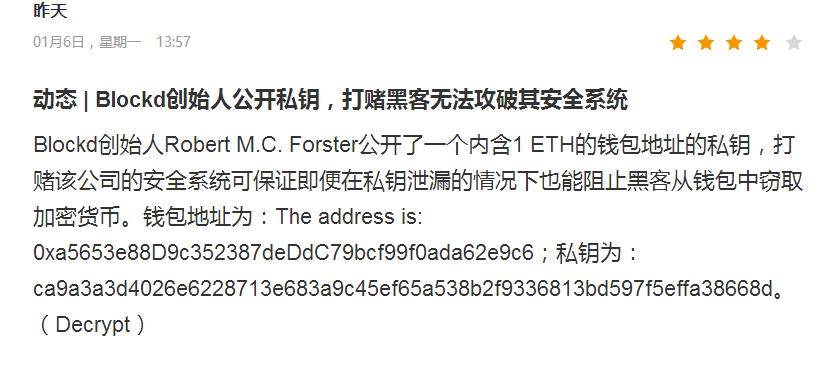 imtoken钱包币被盗了_imtoken币被盗怎么办_imtoken钱包被盗经过