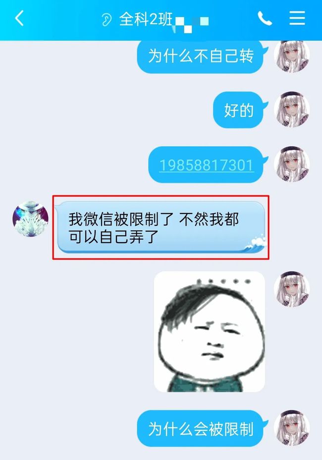 imtoken怎么激活矿工_激活矿工的激活码哪里来的_imtoken矿工费太贵了