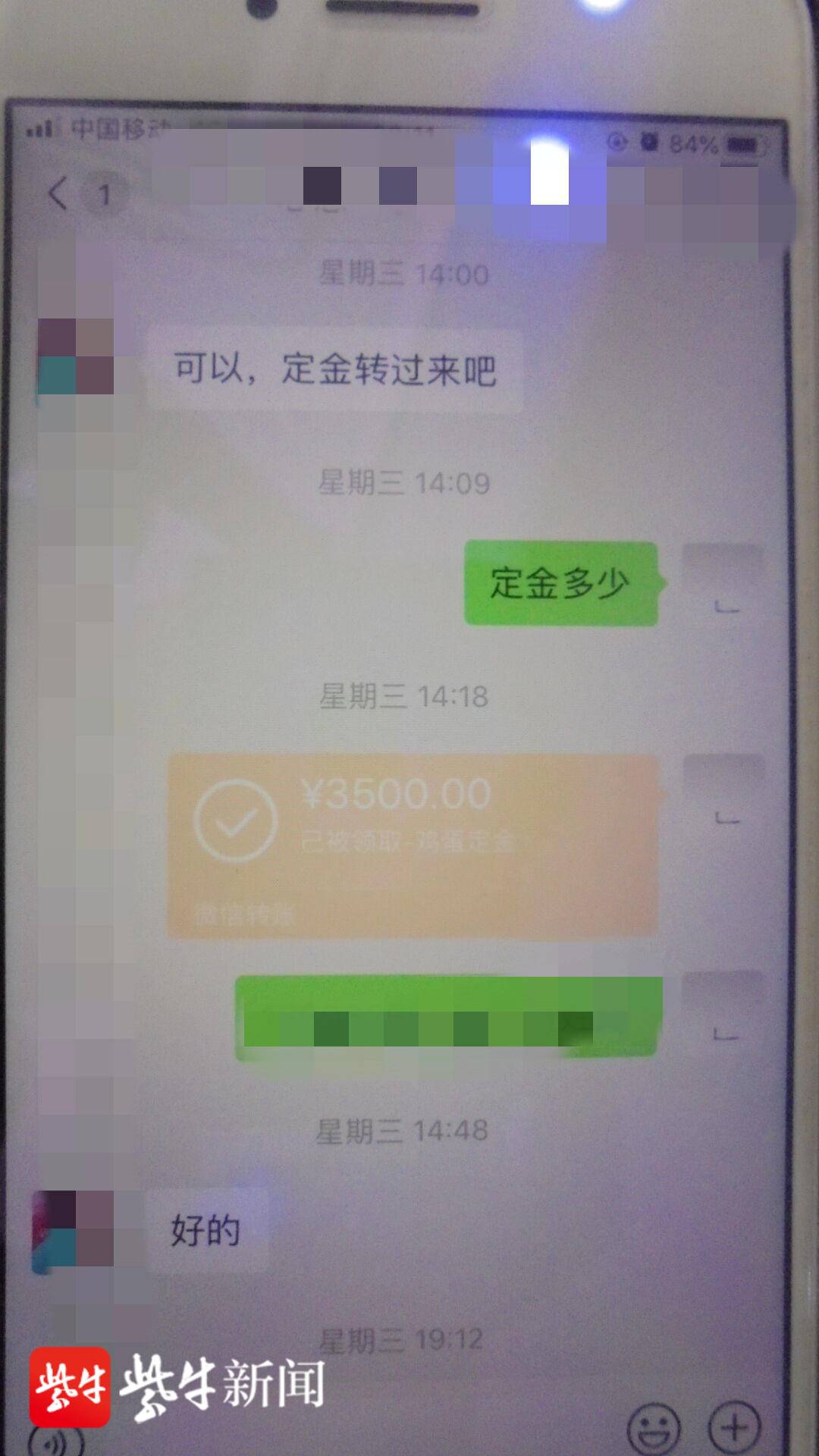 imtoken转账网络错误_转账提示错误代码_网银转账为什么显示错误代码