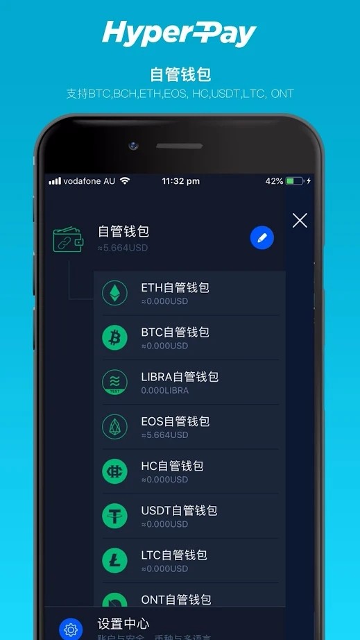 imtoken钱包升级的通知-imToken钱包重大升级：新功能优化服务