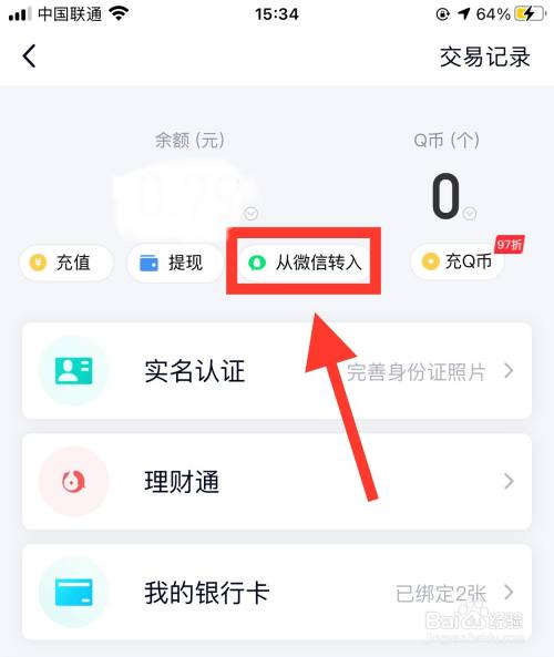 钱包添加不了交通卡_钱包添加门禁卡_imtoken怎么添加钱包