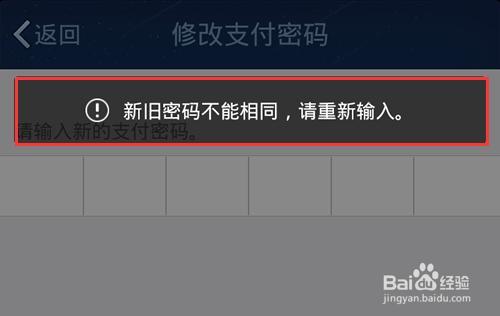 im钱包怎么修改交易密码_钱包交易密码是什么意思_更改交易密码