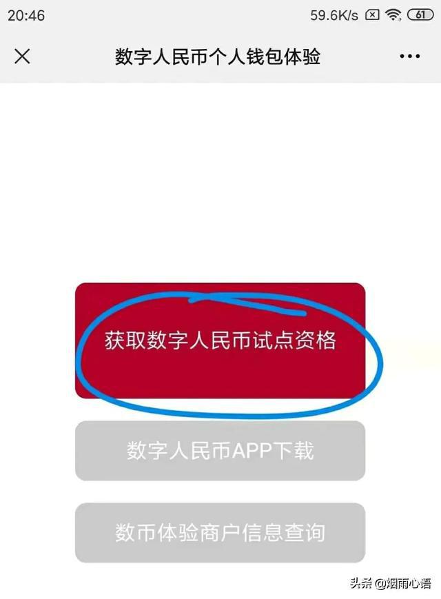 imtoken怎么提现到火币_imtoken怎么提现到火币_imtoken怎么提现到火币