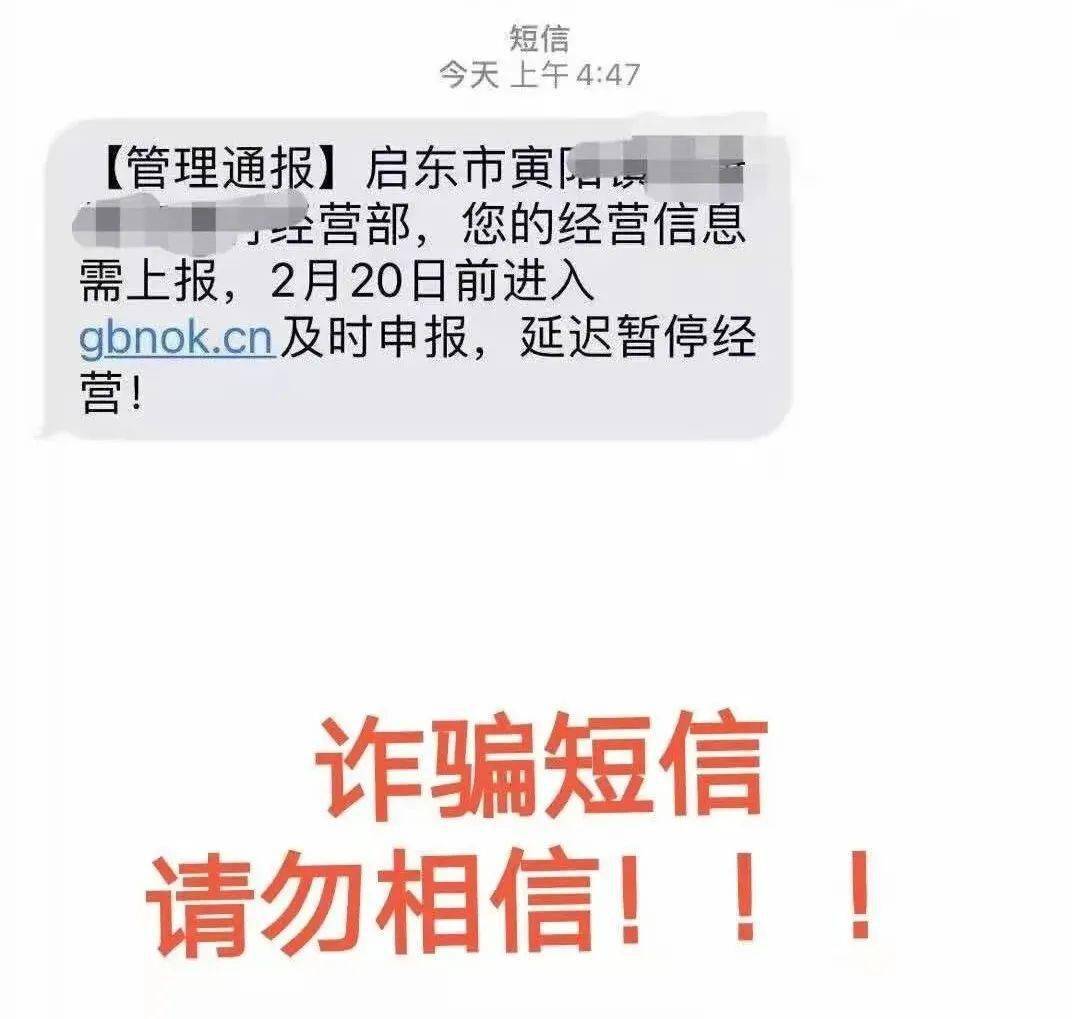 imtoken诈骗短信被骗-大学生被imtoken诈骗短信骗,数字货币兴趣浓厚 imtoken诈骗短信被骗-大学生被imtoken诈骗短信骗,数字货币兴趣浓厚