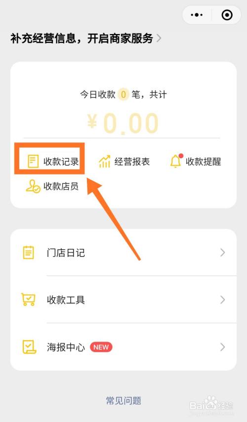 imtoken怎么查看钱包地址-imToken钱包地址查看指南