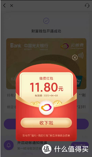 钱包tp怎么查授权的那些_钱包英语_im钱包和tp钱包