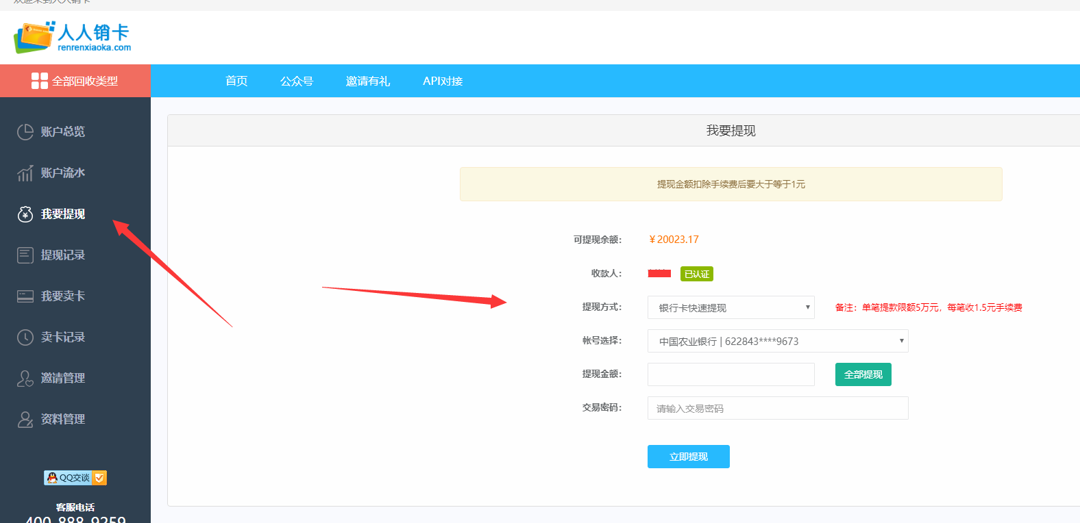 imtoken提现人民币步骤-教你一招:imToken提现人民币,轻松搞定 imtoken提现人民币步骤-教你一招:imToken提现人民币,轻松搞定