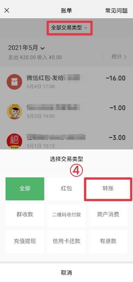 钱包转账记录删除了能找回来吗_钱包转账记录怎么删除_imtoken钱包如何转账