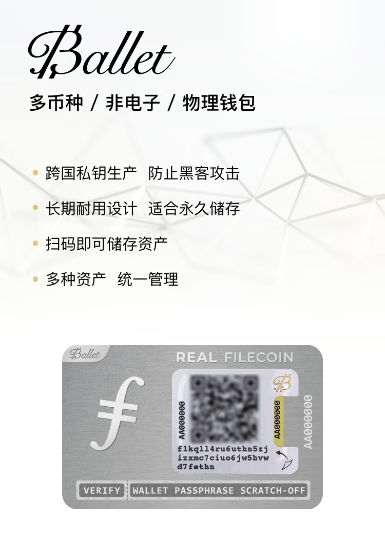 冷钱包不安全_imtoken钱包安全性_imtoken冷钱包安全吗