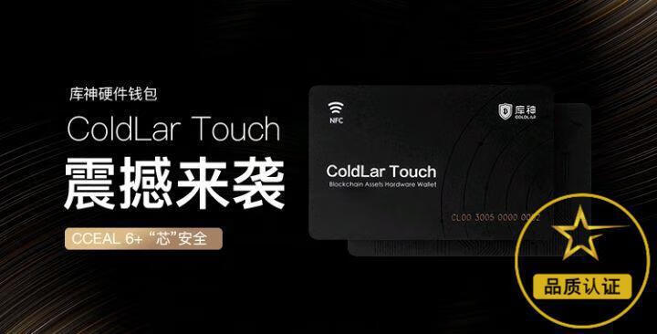 冷钱包不安全_imtoken钱包安全性_imtoken冷钱包安全吗