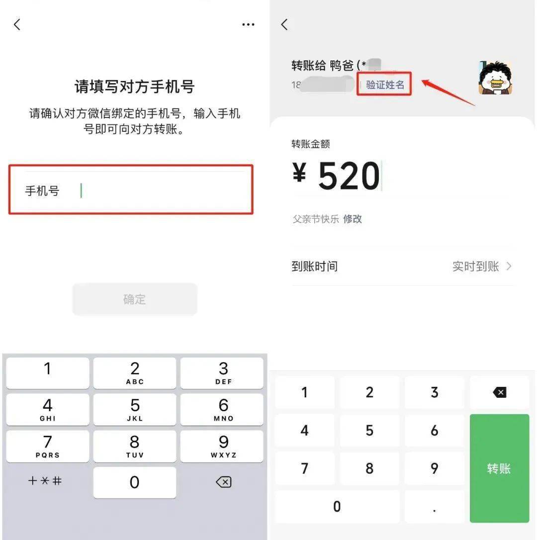 imtoken怎么转到交易所_imtoken怎么转到交易所_imtoken转到交易所