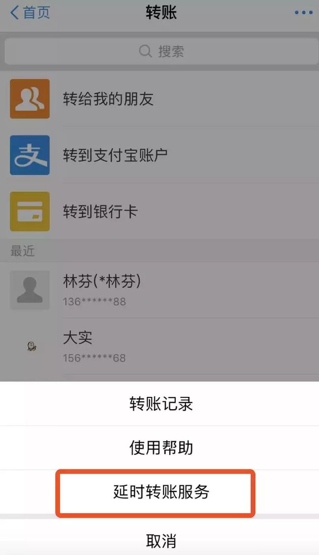 imtoken怎么转到交易所_imtoken转到交易所_imtoken怎么转到交易所