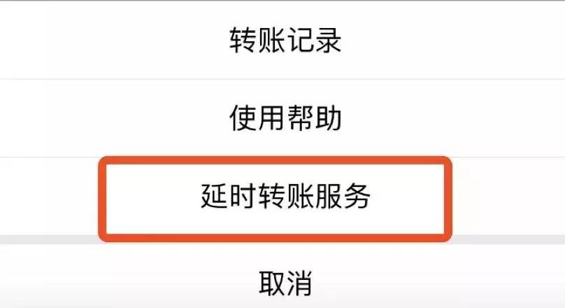 imtoken怎么转到交易所_imtoken转到交易所_imtoken怎么转到交易所