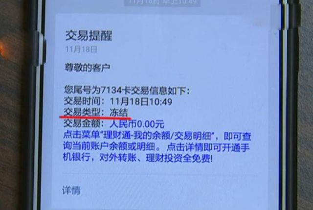 钱被盗报警能追回吗_im钱包被盗可以报案吗_钱包被盗了