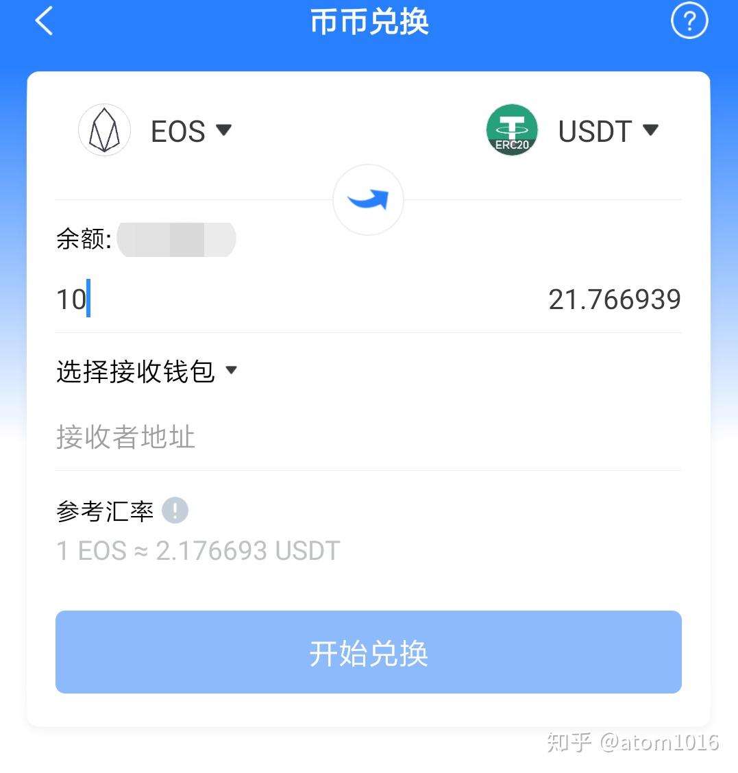 imtoken怎么充值人民币-imToken钱包新手必看！一分钟学会如何充值人民币