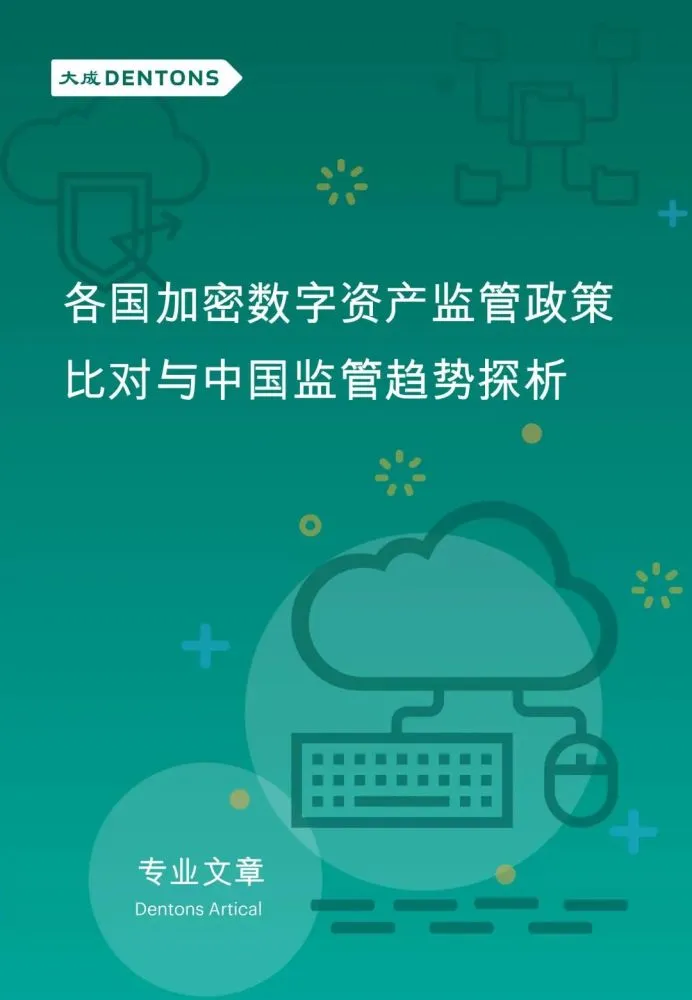 imtoken会被监管吗-imToken首席执行官：合规运营下才能为用户提供更可靠的服务