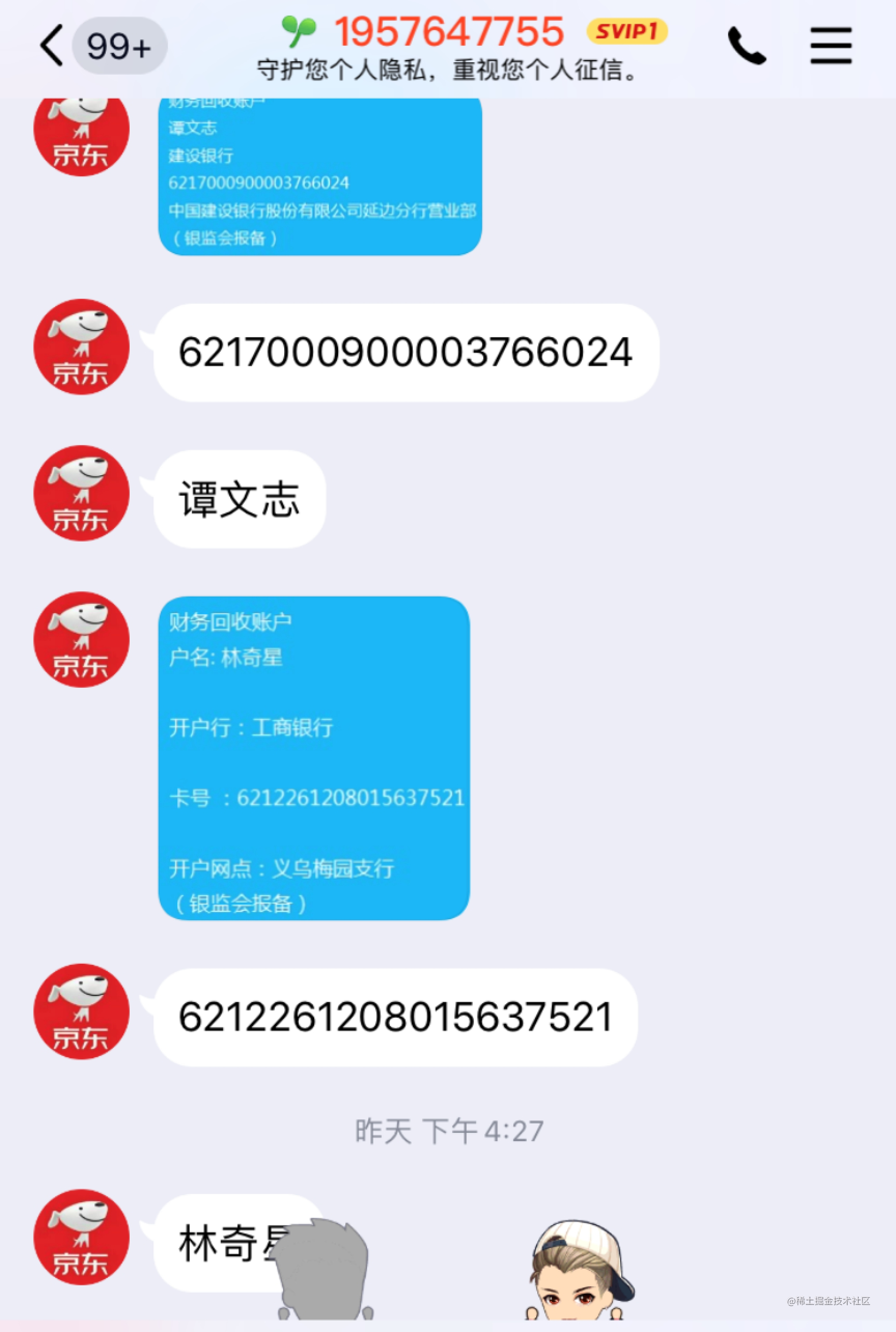 imtoken钱包官方客服电话_钱包客户电话是多少_钱包客服是什么