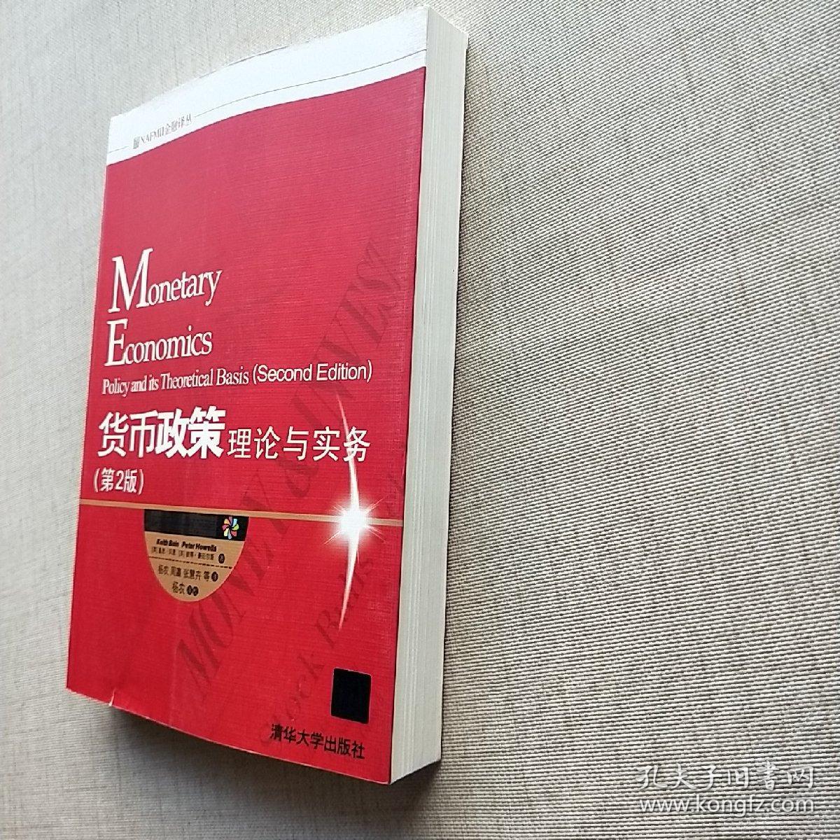 imtoken钱包提示风险合约_imtoken钱包有风险吗_钱包合约是什么