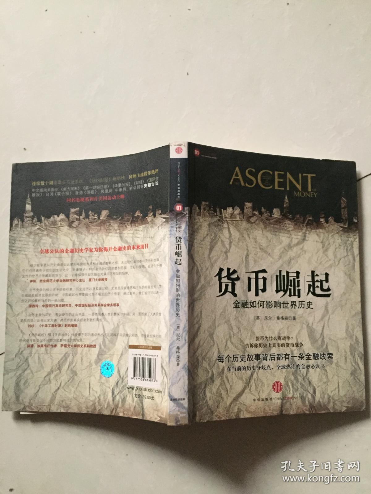 imtoken钱包有风险吗_钱包合约是什么_imtoken钱包提示风险合约