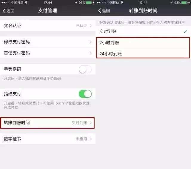imtoken钱包转出能撤回吗-imToken钱包：安全便捷，转出可撤回