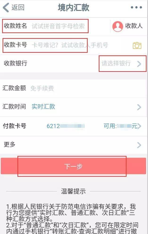 imtoken怎么转币到交易所_交易所提币到imtoken_货币转imtoken不到账