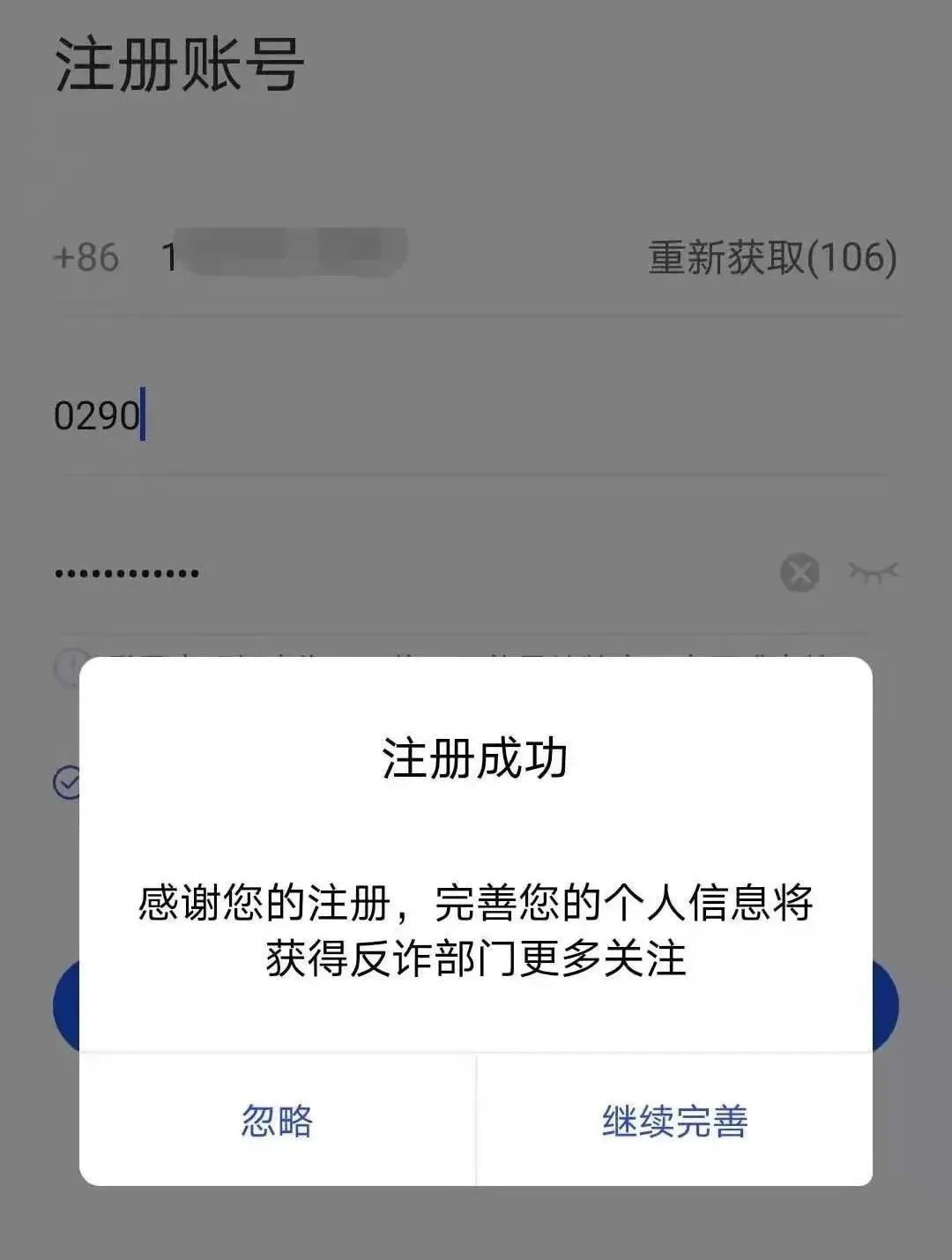 imtoken怎么下载到手机_下载手机到航_imtoken下载教程