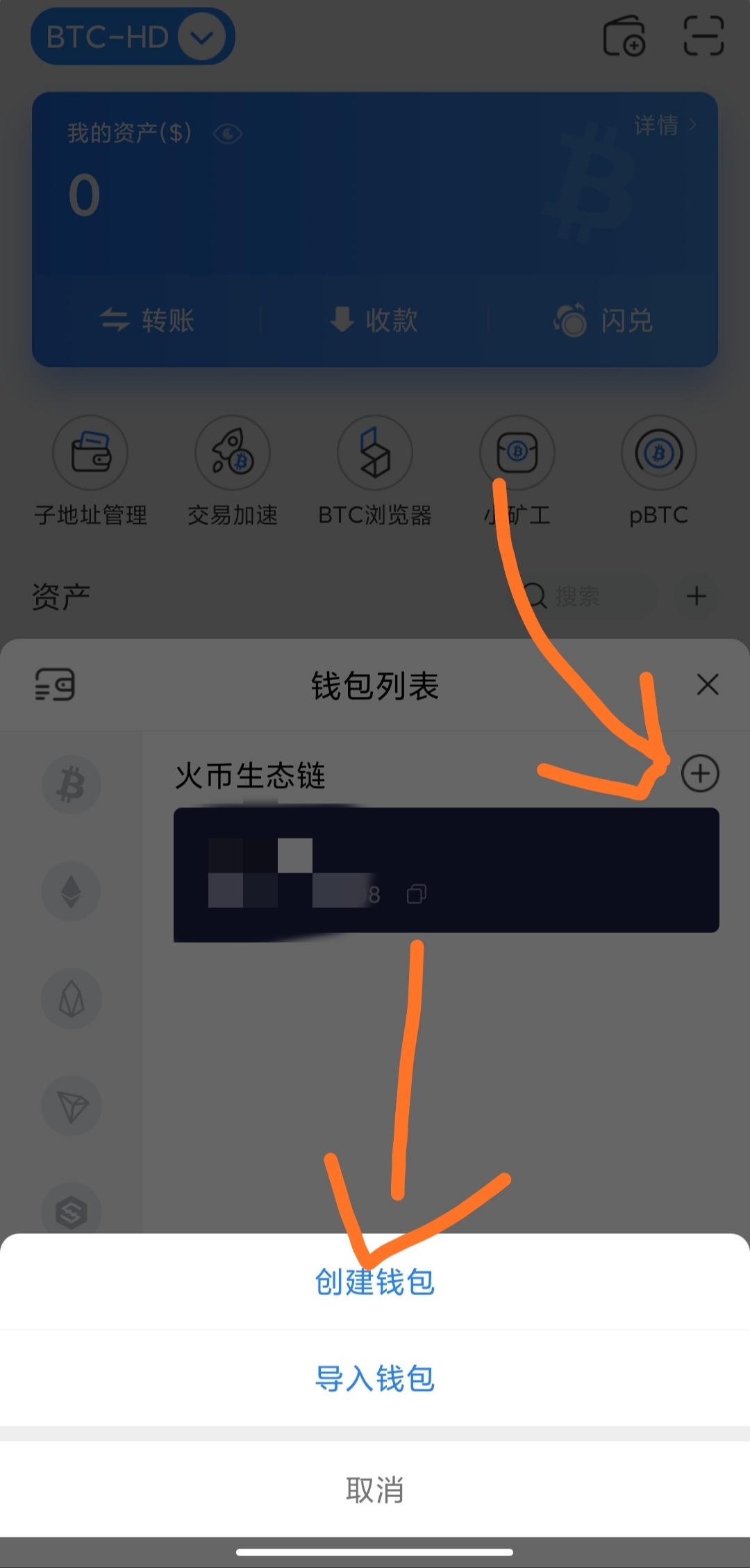 imtoken怎么设置中文-imToken中文设置技巧